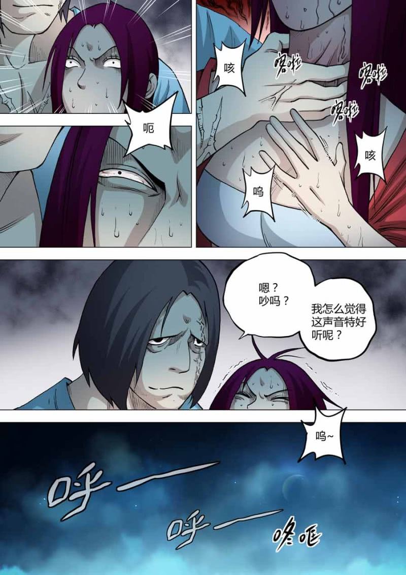 圣骨韩漫全集-第65话  学者们的头无删减无遮挡章节图片 
