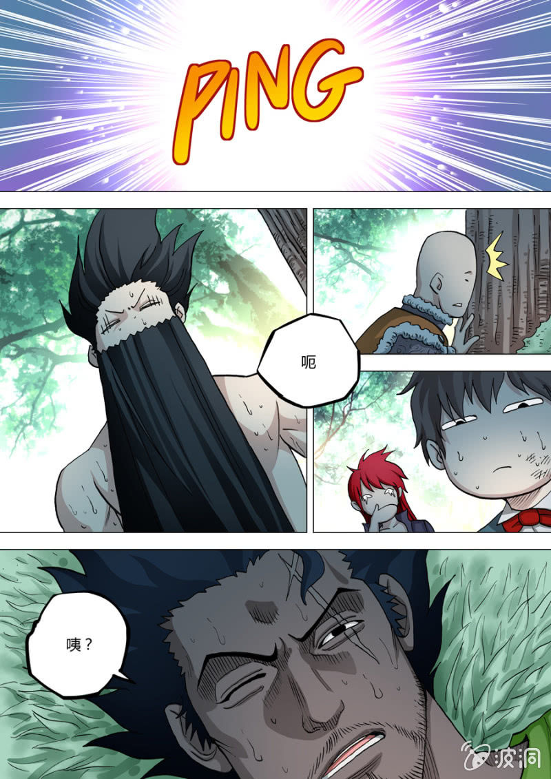 圣骨韩漫全集-第66话  苏醒的办法无删减无遮挡章节图片 