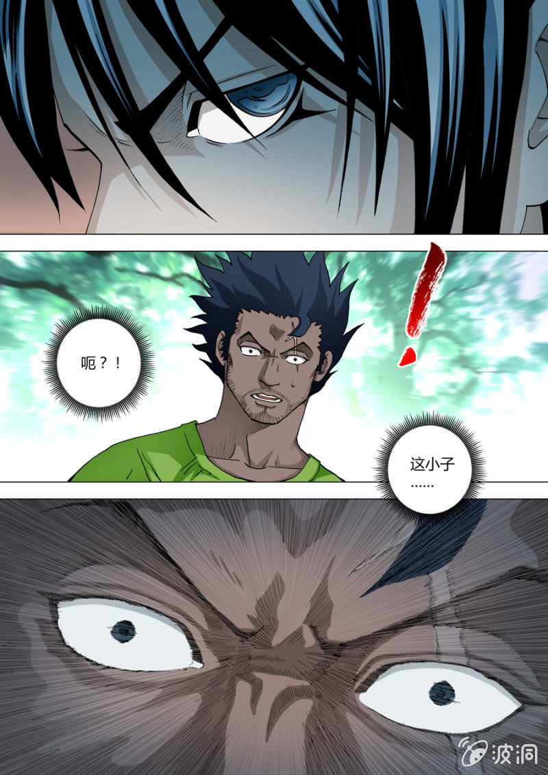 圣骨韩漫全集-第70话  我是个记仇的人无删减无遮挡章节图片 