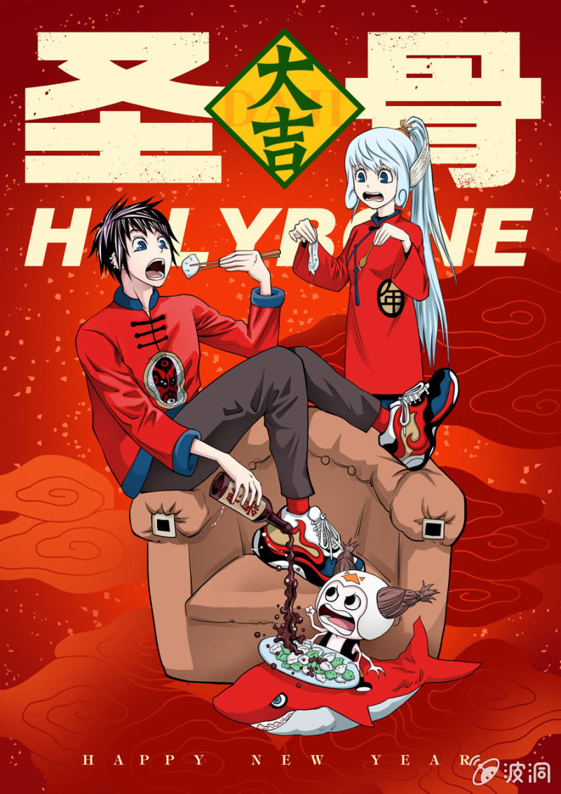 圣骨韩漫全集-第76话  1 VS 3   之二无删减无遮挡章节图片 