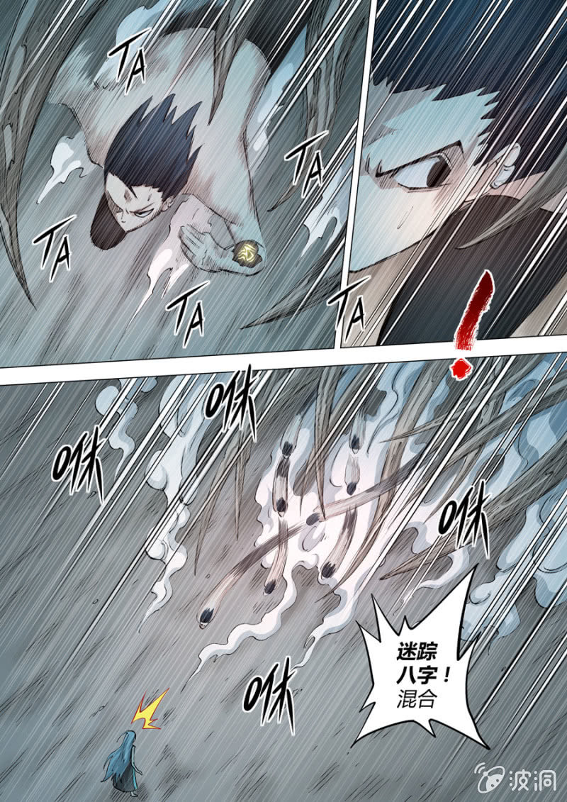 圣骨韩漫全集-第76话  1 VS 3   之二无删减无遮挡章节图片 