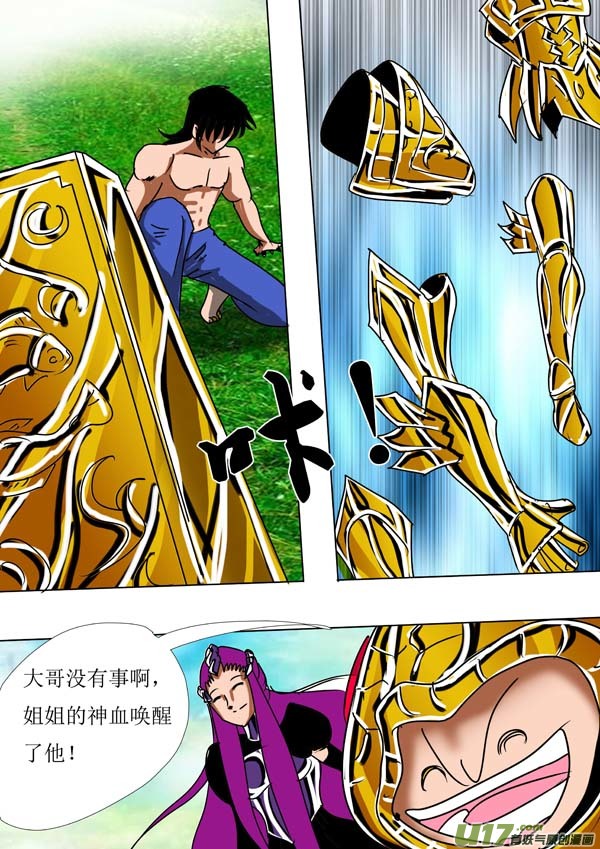 圣冥传奇韩漫全集-第51话：新秩序（1）无删减无遮挡章节图片 