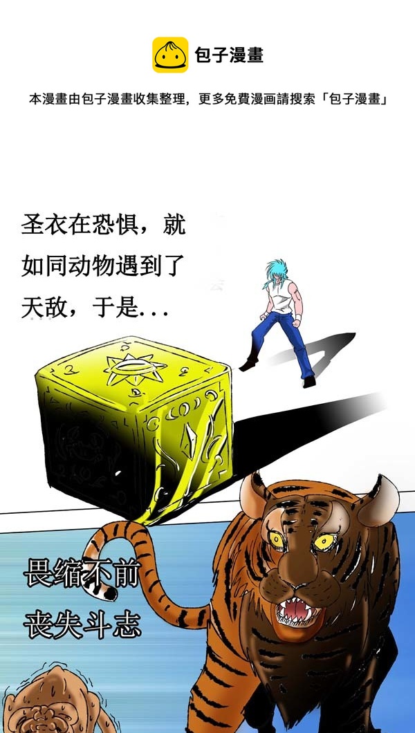 圣冥传奇韩漫全集-第57话：灵魂画作无删减无遮挡章节图片 