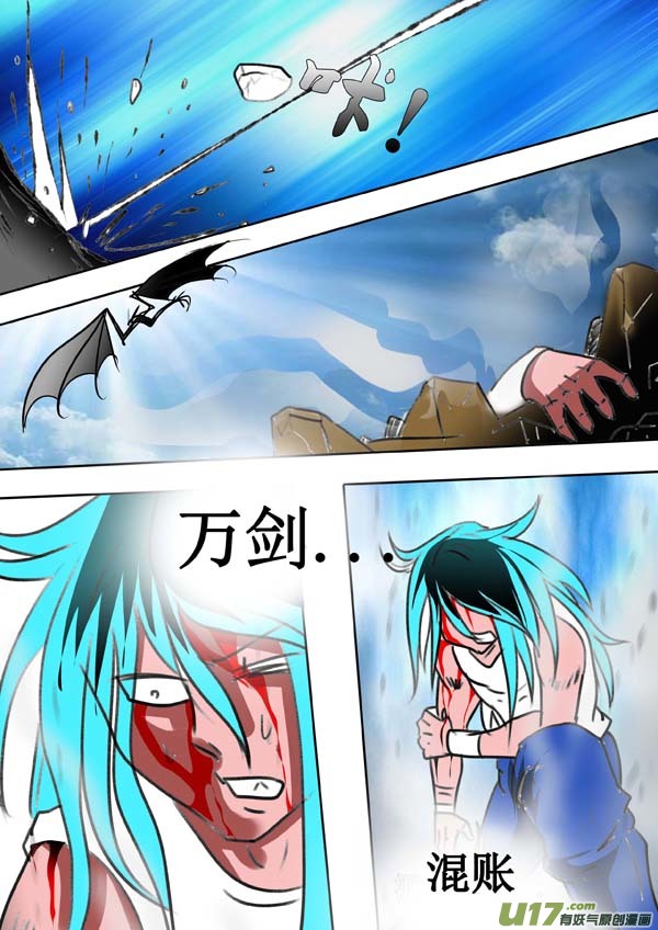 圣冥传奇韩漫全集-第57话：灵魂画作无删减无遮挡章节图片 