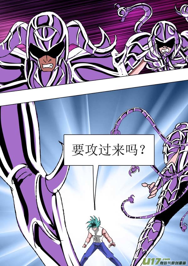 圣冥传奇韩漫全集-第67话：杀与留无删减无遮挡章节图片 
