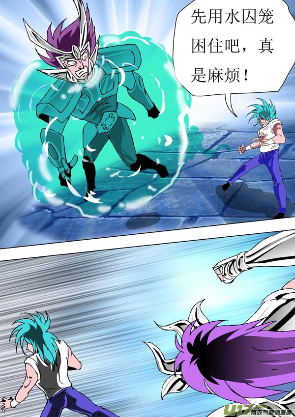 圣冥传奇韩漫全集-第70话：兽潮无删减无遮挡章节图片 