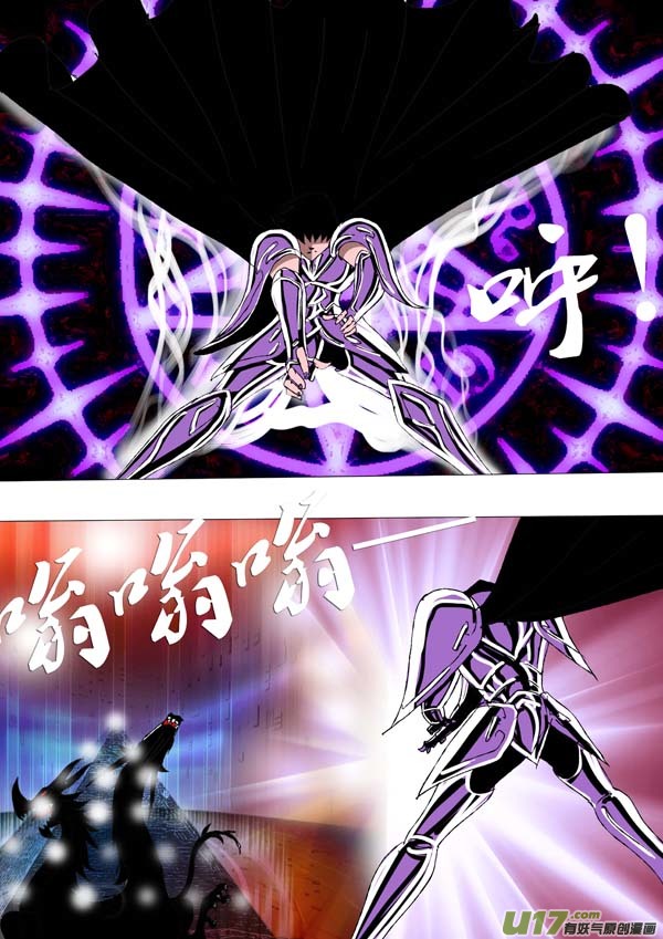 圣冥传奇韩漫全集-第71话：萤火无删减无遮挡章节图片 