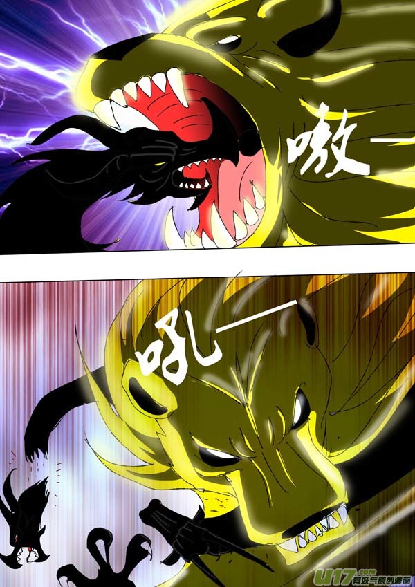 圣冥传奇韩漫全集-第72话：wake up !无删减无遮挡章节图片 