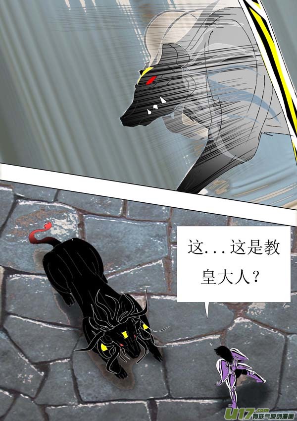 圣冥传奇韩漫全集-第81话：大战前夕无删减无遮挡章节图片 