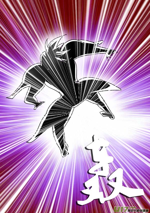 圣冥传奇韩漫全集-第86话：通天塔（1）无删减无遮挡章节图片 