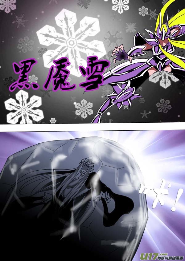 圣冥传奇韩漫全集-第88话：第一天（上）无删减无遮挡章节图片 