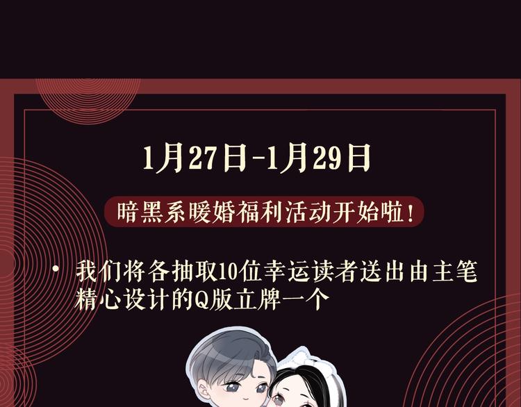 笙笙予你韩漫全集-人物小档案无删减无遮挡章节图片 