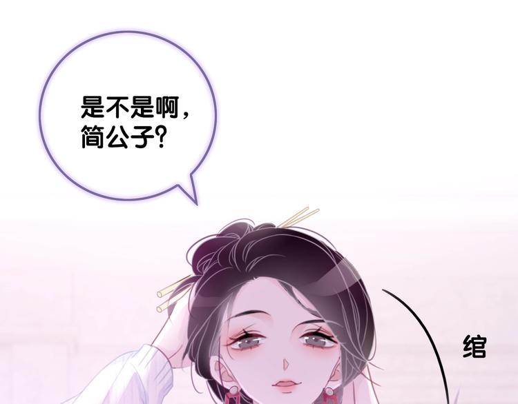 笙笙予你韩漫全集-第9话 你是我的粉丝？无删减无遮挡章节图片 