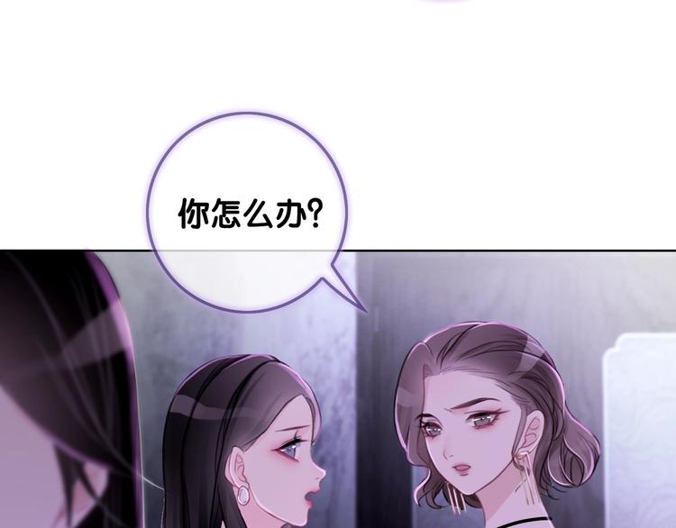 笙笙予你韩漫全集-第9话 你是我的粉丝？无删减无遮挡章节图片 