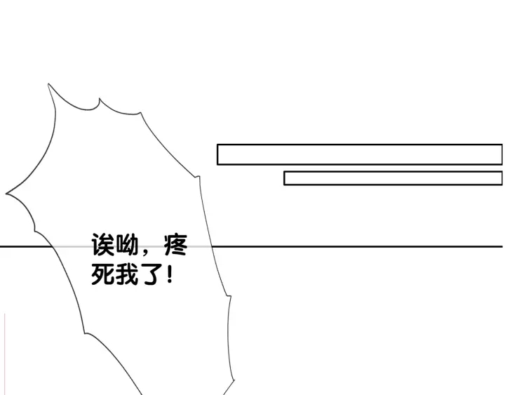 笙笙予你韩漫全集-第101话 温家的花房。无删减无遮挡章节图片 