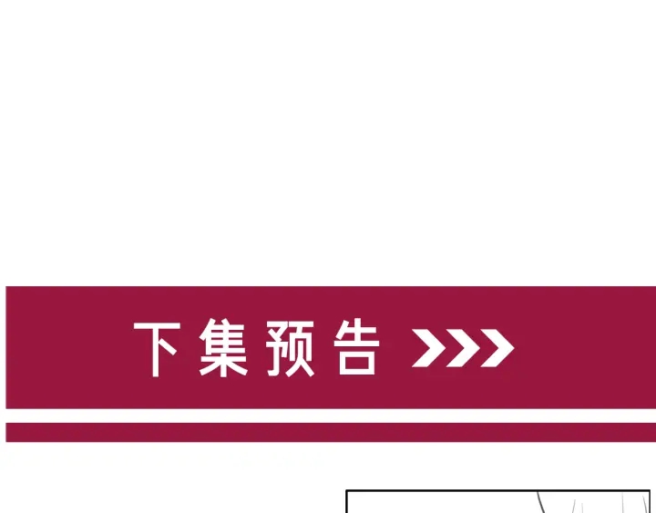 笙笙予你韩漫全集-第105话 异样的关怀与对待无删减无遮挡章节图片 