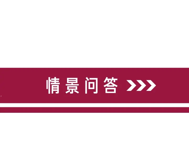 笙笙予你韩漫全集-第112话 操心的小金鱼无删减无遮挡章节图片 