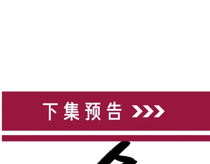 笙笙予你韩漫全集-第126话 彩超室的火灾无删减无遮挡章节图片 