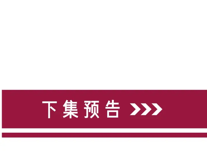 笙笙予你韩漫全集-第127话 父母的车祸无删减无遮挡章节图片 