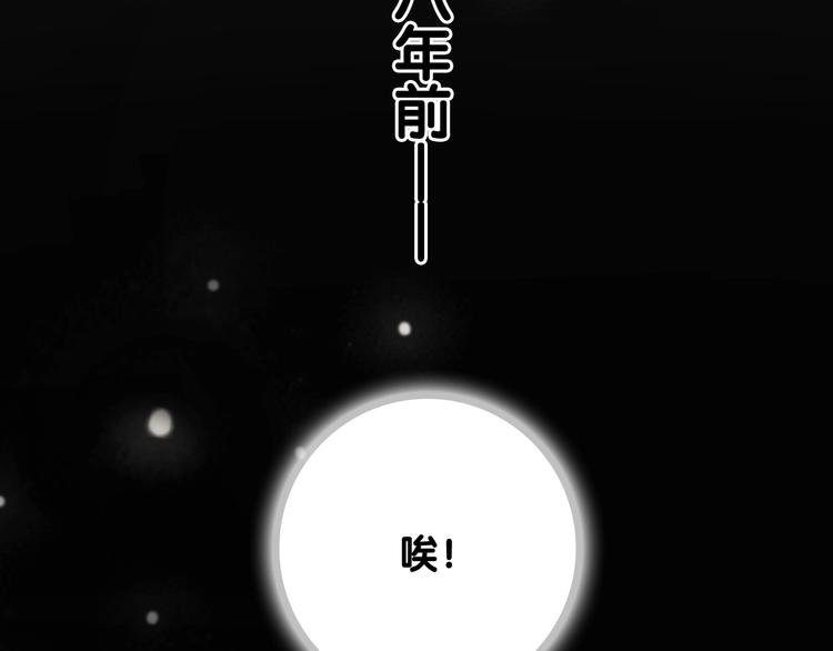 笙笙予你韩漫全集-第12话 偏执型人格障碍无删减无遮挡章节图片 