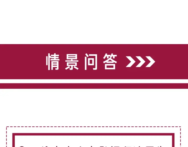 笙笙予你韩漫全集-第139话 我会一直在你身边无删减无遮挡章节图片 