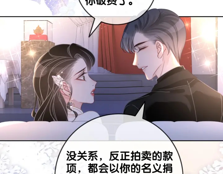 笙笙予你韩漫全集-第141话  秘密是求婚无删减无遮挡章节图片 