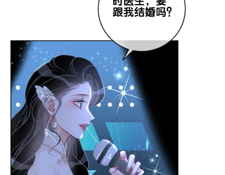 笙笙予你韩漫全集-第141话  秘密是求婚无删减无遮挡章节图片 