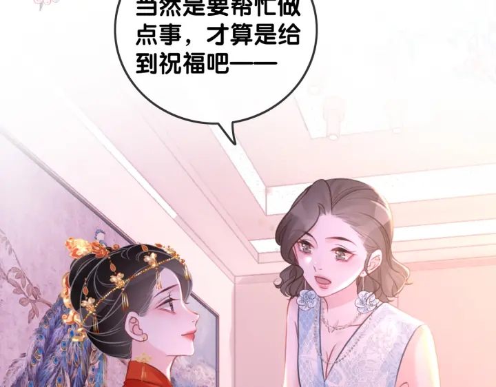 笙笙予你韩漫全集-第143话 这次不再分开无删减无遮挡章节图片 