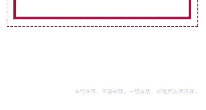 笙笙予你韩漫全集-第145话 最爱的人是你无删减无遮挡章节图片 