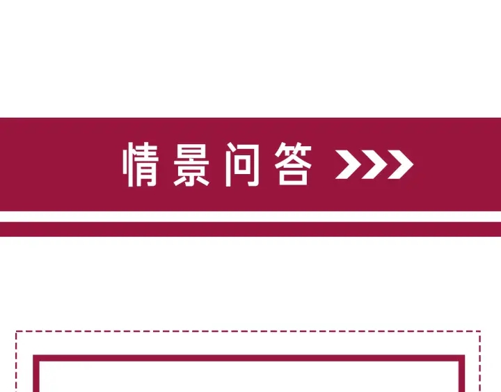 笙笙予你韩漫全集-完结篇  盼生生有你无删减无遮挡章节图片 