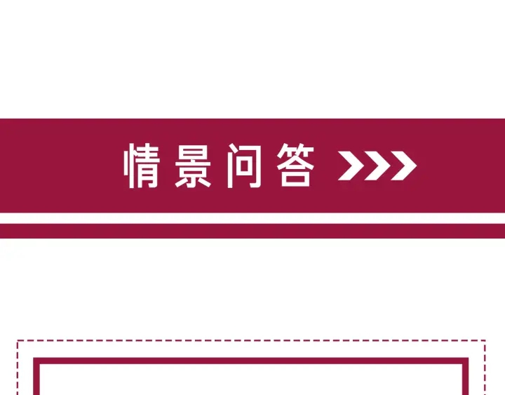 笙笙予你韩漫全集-番外1  合作初舞台无删减无遮挡章节图片 