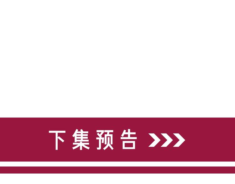 笙笙予你韩漫全集-第14话 有个人…不喜欢无删减无遮挡章节图片 