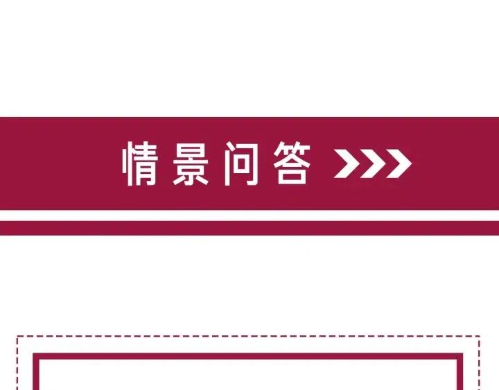 笙笙予你韩漫全集-番外2 离别礼物无删减无遮挡章节图片 