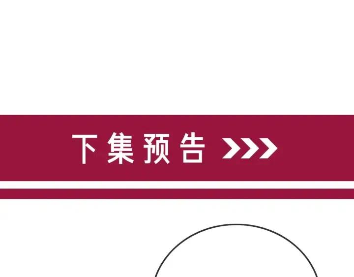 笙笙予你韩漫全集-番外3 尴尬修罗场无删减无遮挡章节图片 