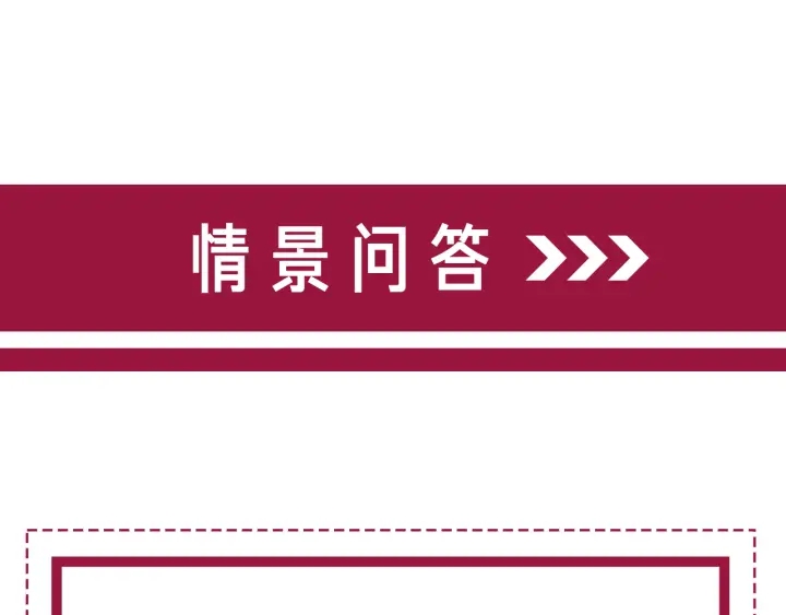 笙笙予你韩漫全集-番外4 我喜欢你无删减无遮挡章节图片 