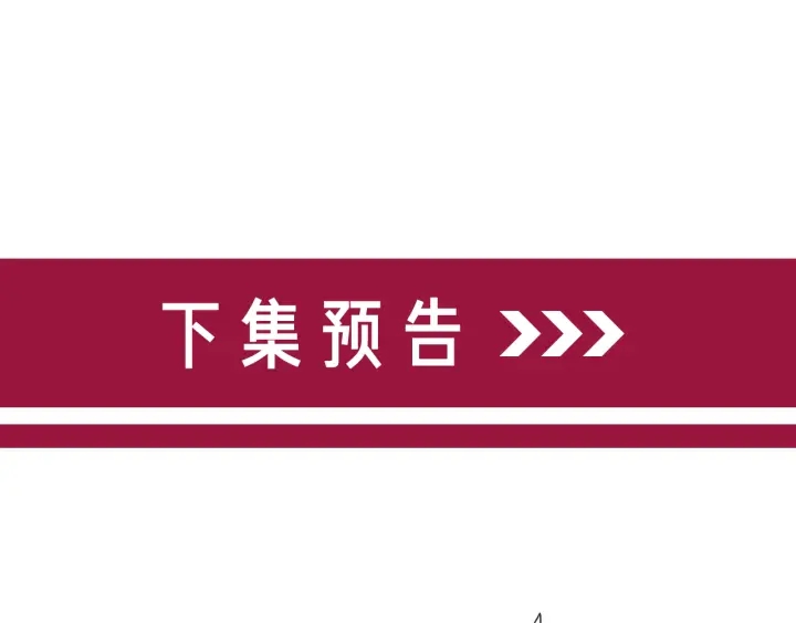 笙笙予你韩漫全集-番外7 到底是谁欺负你无删减无遮挡章节图片 