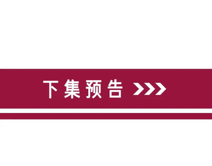 笙笙予你韩漫全集-番外8 单方面出柜无删减无遮挡章节图片 