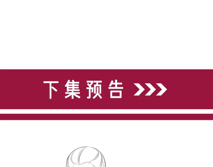 笙笙予你韩漫全集-番外13 你可以找我无删减无遮挡章节图片 