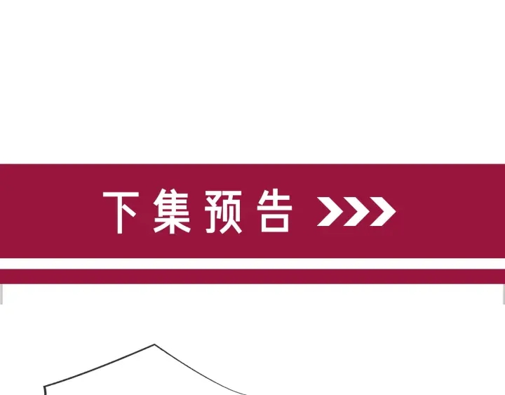 笙笙予你韩漫全集-番外15 原来是吃醋无删减无遮挡章节图片 