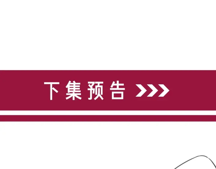 笙笙予你韩漫全集-番外16 要和我在一起吗无删减无遮挡章节图片 