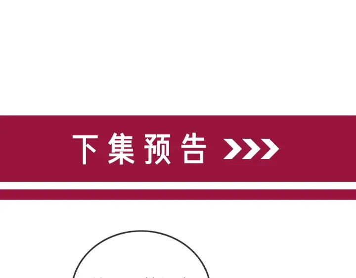 笙笙予你韩漫全集-番外17 这是我男朋友无删减无遮挡章节图片 