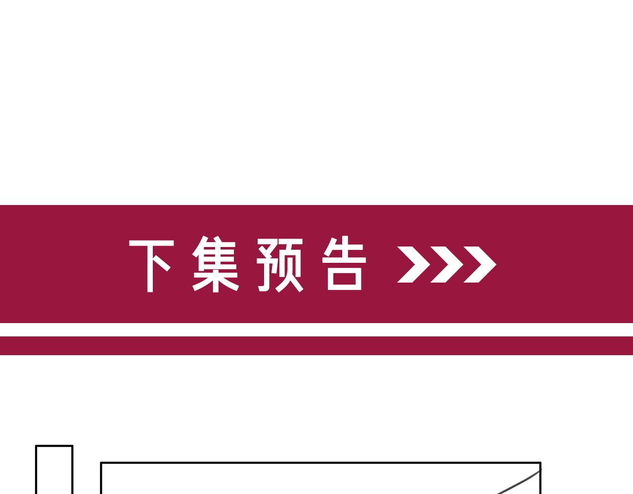 笙笙予你韩漫全集-番外18 情敌再见面无删减无遮挡章节图片 