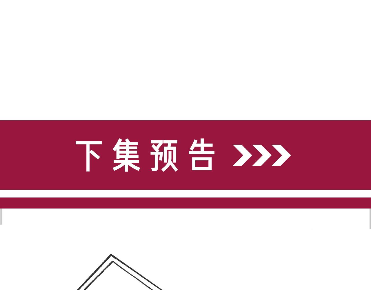 笙笙予你韩漫全集-番外20 爷爷同意了无删减无遮挡章节图片 