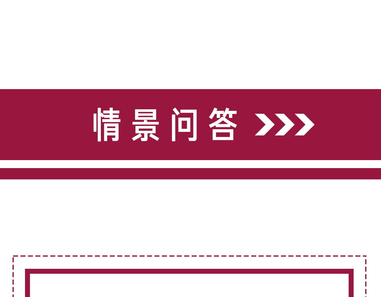 笙笙予你韩漫全集-番外20 爷爷同意了无删减无遮挡章节图片 