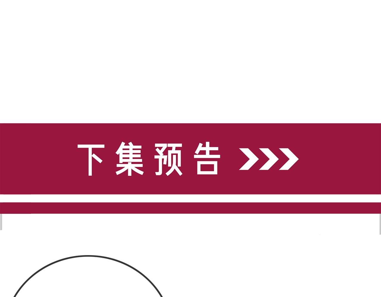 笙笙予你韩漫全集-番外21 家法处置无删减无遮挡章节图片 