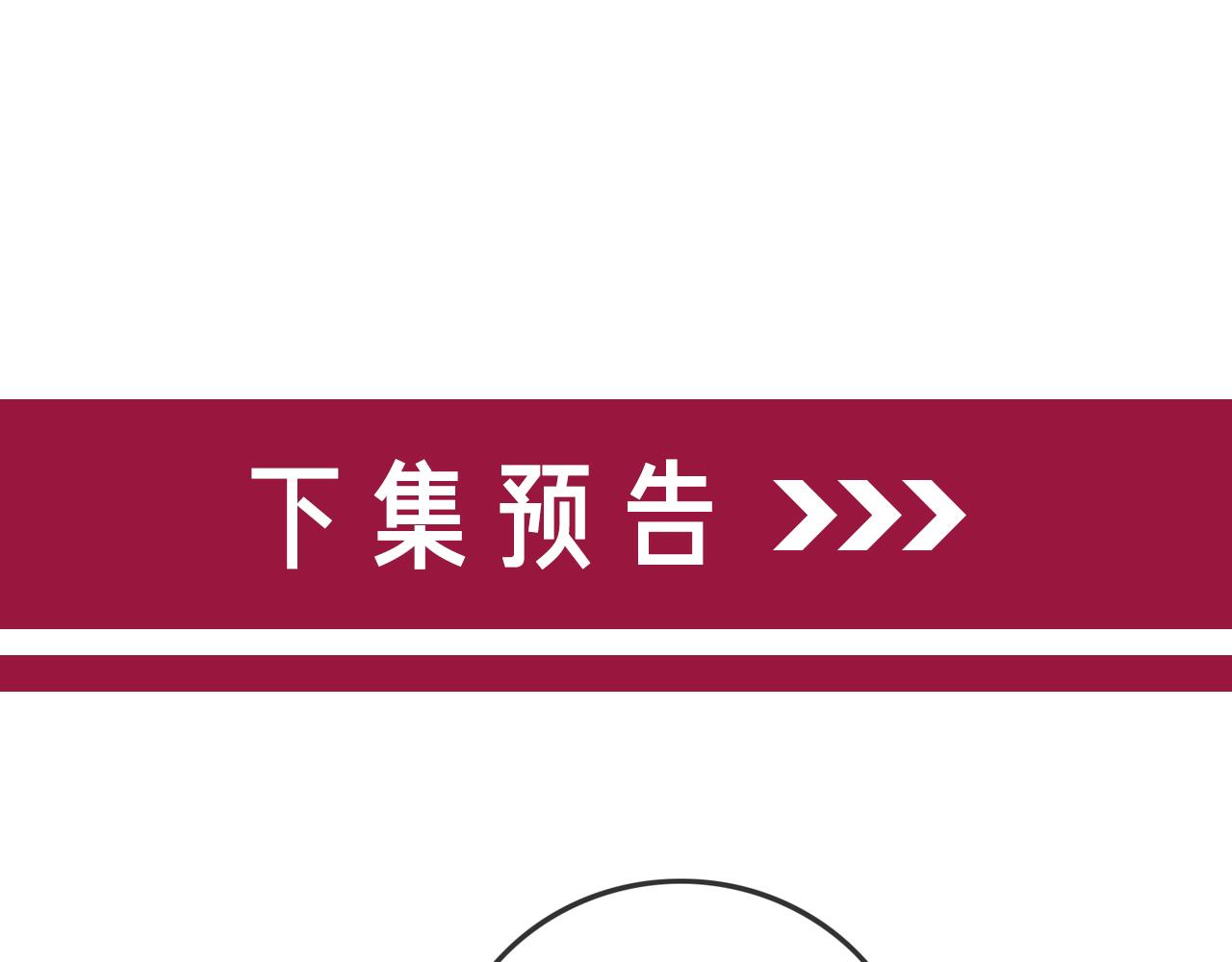 笙笙予你韩漫全集-番外22 想要问的事无删减无遮挡章节图片 