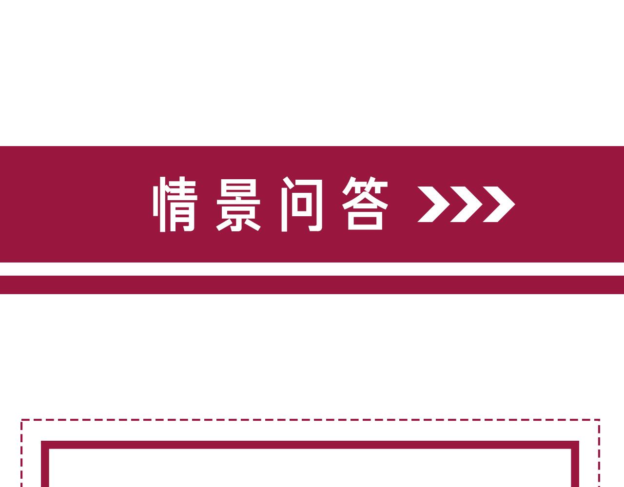 笙笙予你韩漫全集-番外22 想要问的事无删减无遮挡章节图片 