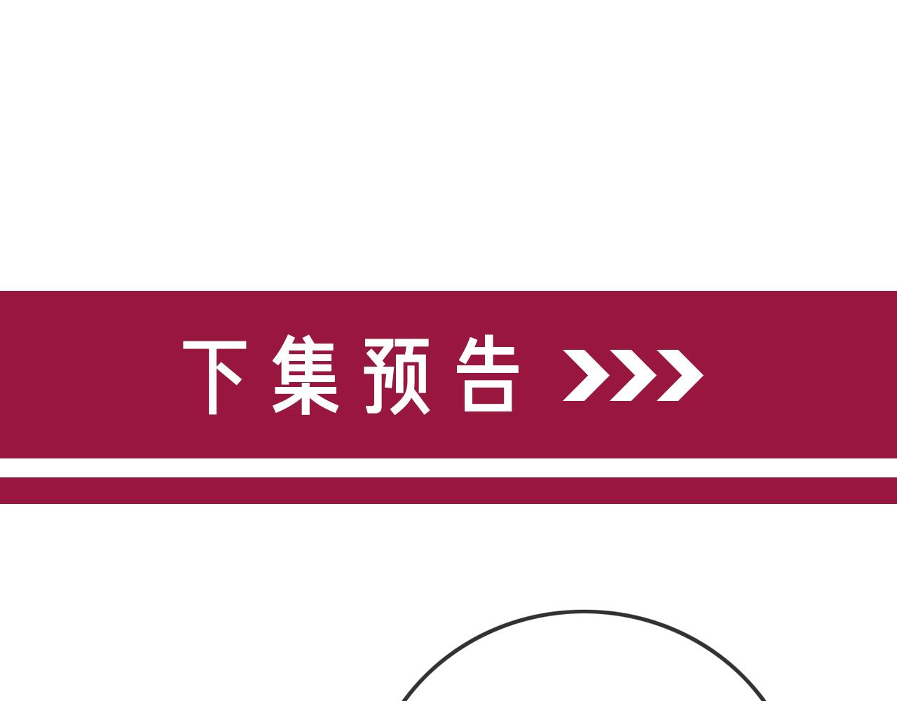 笙笙予你韩漫全集-番外23 你是女的？！无删减无遮挡章节图片 