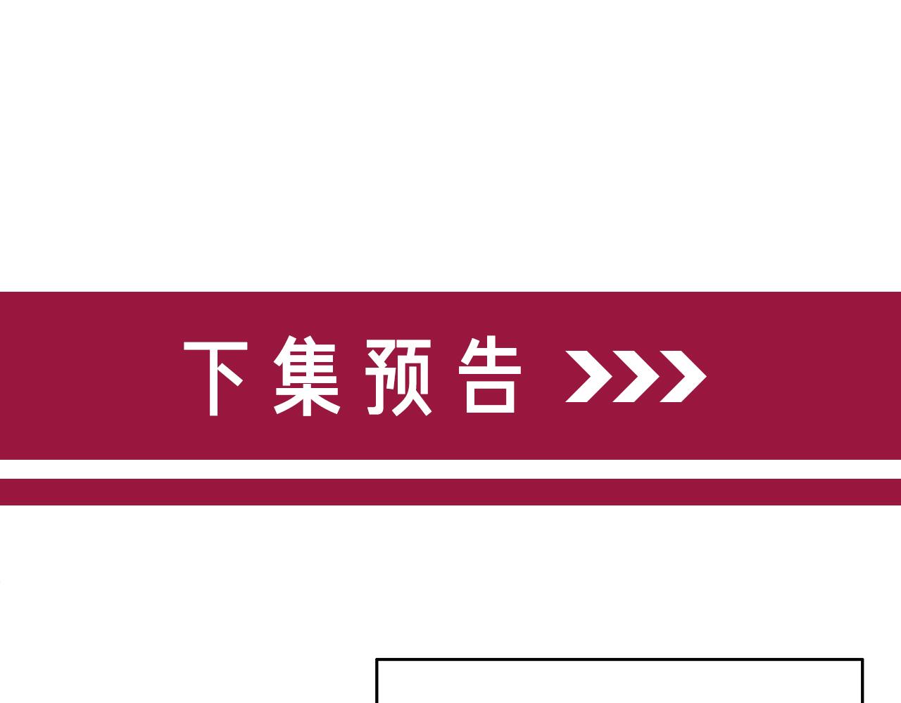 笙笙予你韩漫全集-番外26 反悔是小狗无删减无遮挡章节图片 