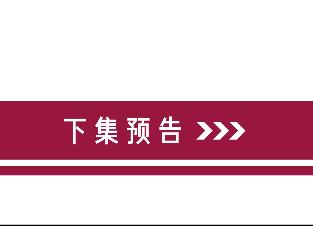 笙笙予你韩漫全集-番外27 徐先生与徐太太无删减无遮挡章节图片 